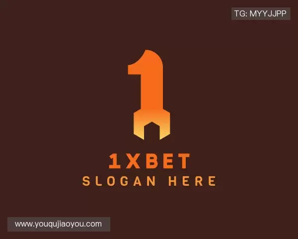 介绍1xBET